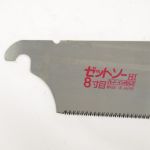 Replacement Blade - Japanese Hassunme Cross Cut Saw