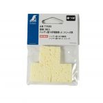 Sponges for Ink Lines (3 pack)